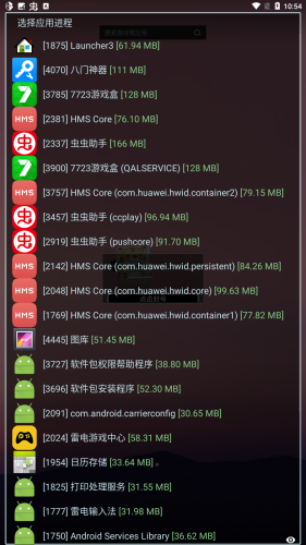 迷你世界辅助器带浮窗手机版2023软件永久免费版下载_迷你世界辅助器带浮窗手机版2023升级版免费下载v1.1.0 安卓版 运行截图1