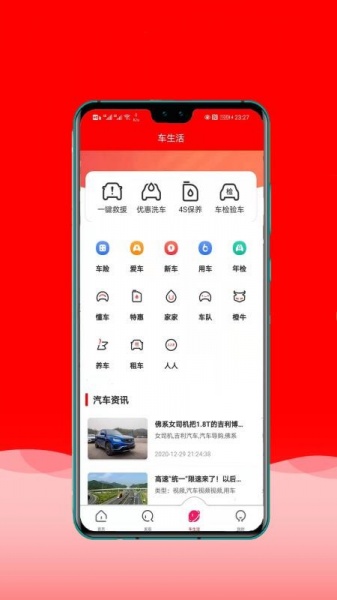 惠淘原油宝app下载_惠淘原油宝最新手机版下载v1.0 安卓版 运行截图3