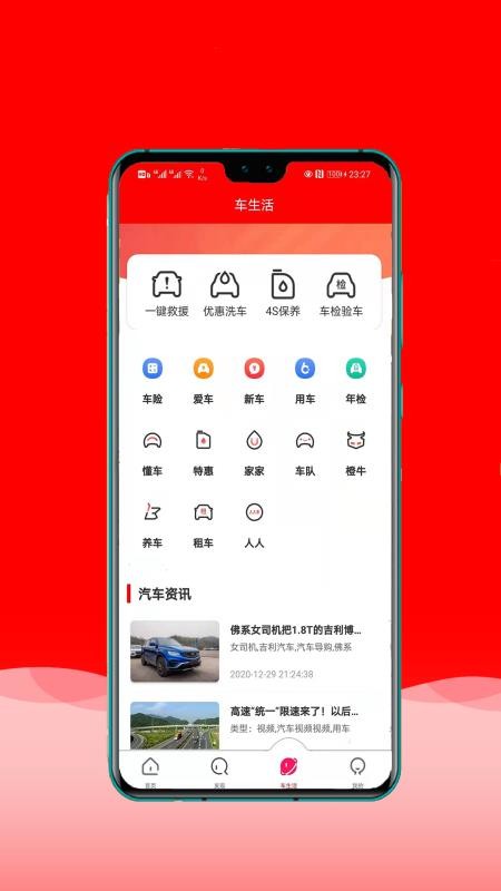 惠淘原油宝app下载_惠淘原油宝最新手机版下载v1.0 安卓版 运行截图3