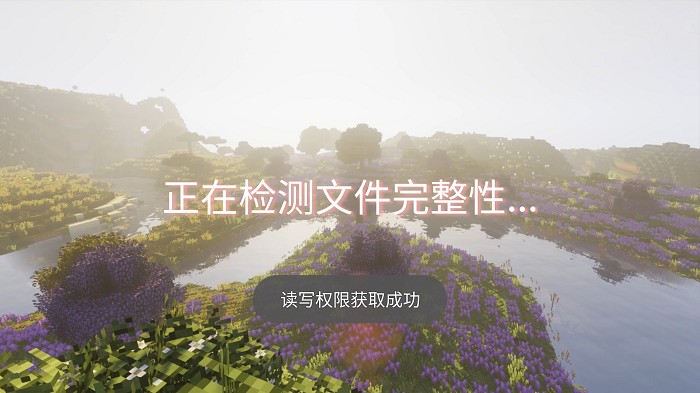 澪Ultimate拔刀剑下载_澪Ultimate拔刀剑模组文件最新版 运行截图3