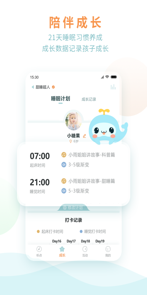 尼诺app免费版下载_尼诺升级版免费下载v2.0.1 安卓版 运行截图1