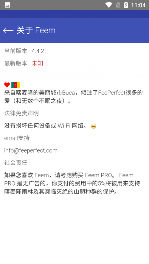 Feem汉化去广告安卓版下载_Feem汉化去广告安卓版手机版下载最新版 运行截图3
