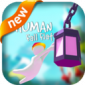 人类秋季冒险手机版最新下载_人类秋季冒险升级版下载v1.2 安卓版