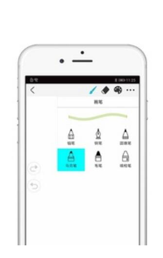 Procreate绘画安卓版下载安装_Procreate绘画app下载V2.2.0 运行截图3