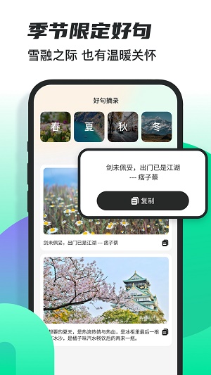 雪融app下载_雪融最新版本下载v1.0.0 安卓版 运行截图1