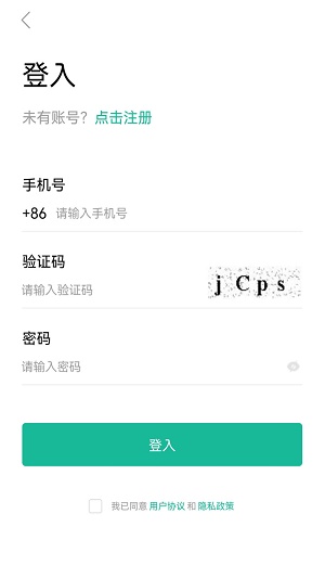 车智冲app下载_车智冲手机版下载v0.0.12 安卓版 运行截图1