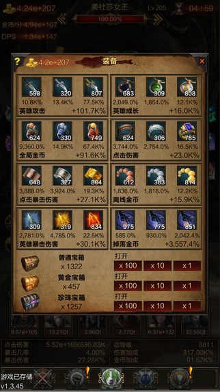 Boss必须死中文免费版下载_Boss必须死免费武器版下载v1.3.57 安卓版 运行截图3