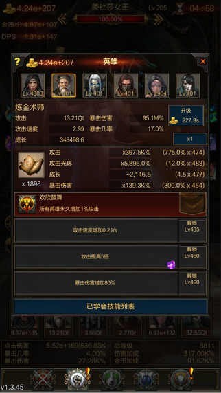 Boss必须死中文免费版下载_Boss必须死免费武器版下载v1.3.57 安卓版 运行截图2