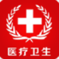 山西医疗卫生平台app手机版下载_山西医疗卫生平台最新版下载v2.2.55.13 安卓版