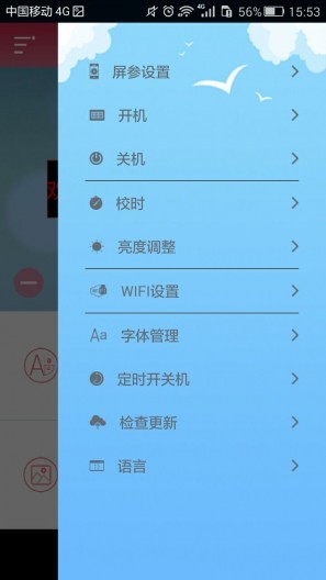 卡乐光电app最新手机版下载_卡乐光电app最新升级版免费下载v7.1 安卓版 运行截图2