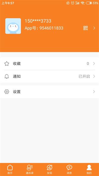 有为甄选app下载_有为甄选最新版下载v1.9.5.1 安卓版 运行截图3