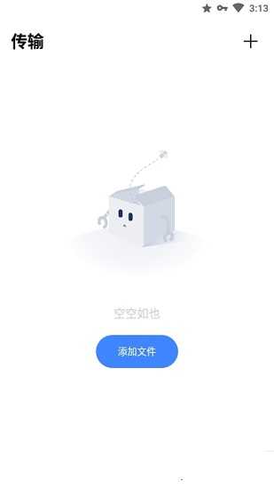 PikPak免费版软件永久免费版下载_PikPak免费版升级版免费下载v1.8.1 安卓版 运行截图1