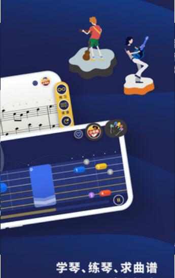 迷鹿音乐app最新版下载安装_迷鹿音乐最新版安卓下载V8.2 运行截图2