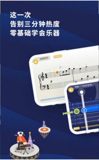 迷鹿音乐app最新版下载安装_迷鹿音乐最新版安卓下载V8.2 运行截图1