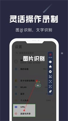 戒条自律app免费版下载_戒条自律纯净版下载v2.1.3 安卓版 运行截图1