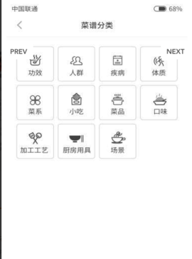 多多学做菜安卓版下载_多多学做菜app下载v1.0.0 安卓版 运行截图3