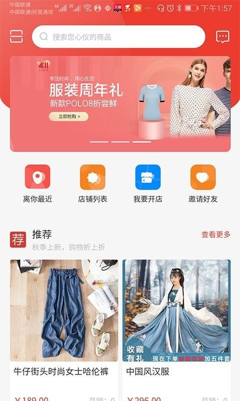 天赋app下载_天赋手机版下载v1.2.0 安卓版 运行截图2