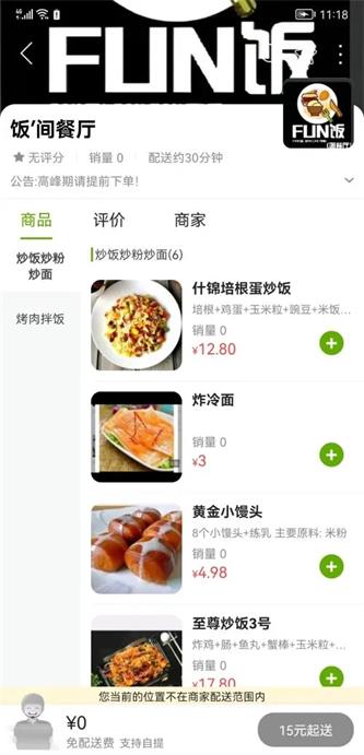 幸福邹城app下载安装_幸福邹城2023最新版下载v9.9.1 安卓版 运行截图2