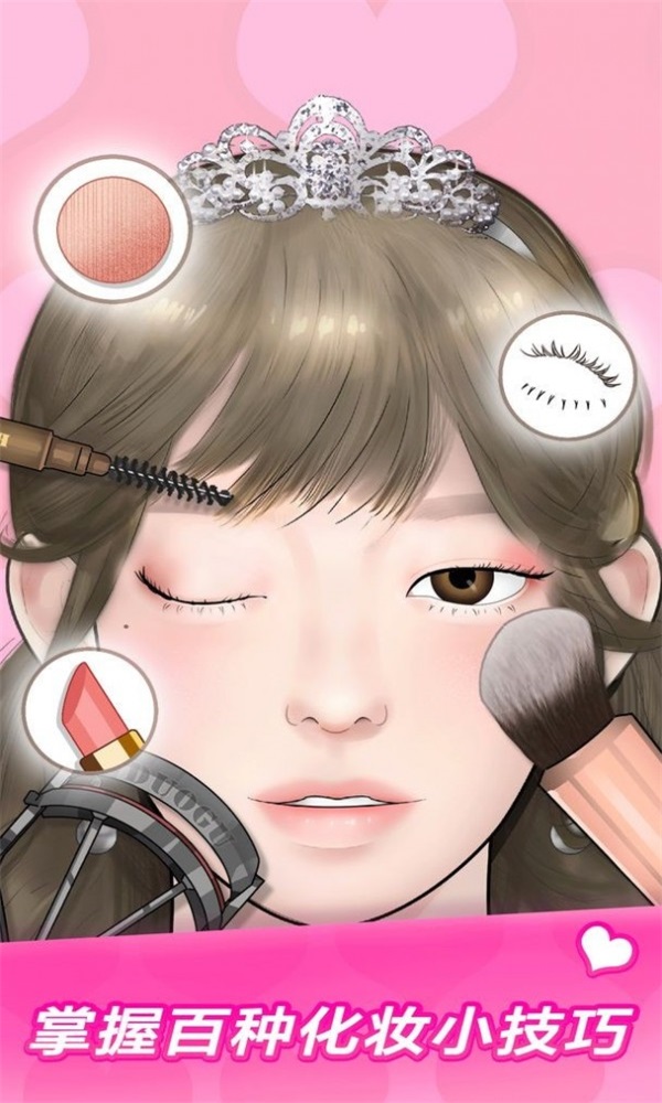 MakeupMaster
