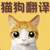 猫语翻译宝app下载安装-猫语翻译宝app安卓手机版下载v1.2.3
