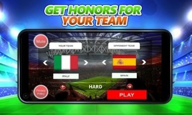 足球世界杯模拟器手机版下载