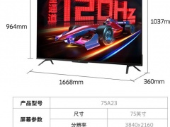 75寸电视对角线多少厘米_75英寸电视机对角尺寸是多少厘米