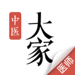 大家中医app官方最新版下载_大家中医安卓版1.2.5 下载0