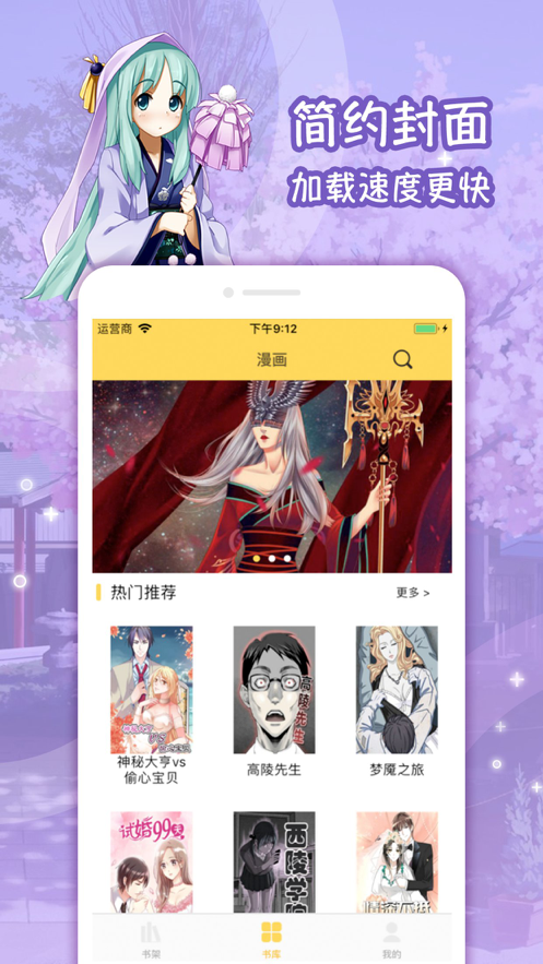 lezhin英文版下载_lezhin英文版app手机版软件最新版 运行截图3