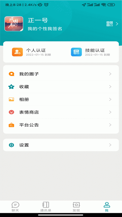 三个帮app最新版_三个帮app下载V1.3.7 运行截图1