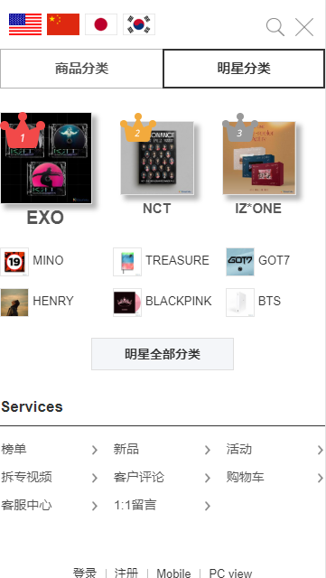 ktown4u安卓下载_ktown4u安卓最新下载v1.9最新版 运行截图2