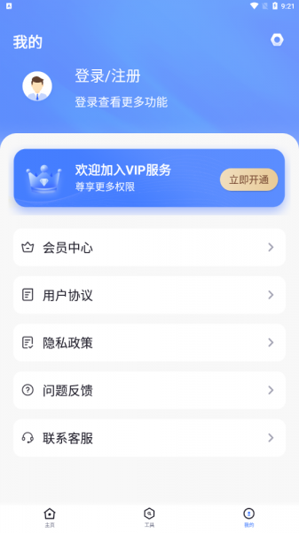 码字作文生成器app下载_码字作文生成器最新版下载v1.0.0 安卓版 运行截图3