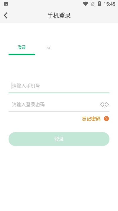 垃圾宝软件永久免费版下载_垃圾宝升级版免费下载v1.0 安卓版 运行截图2