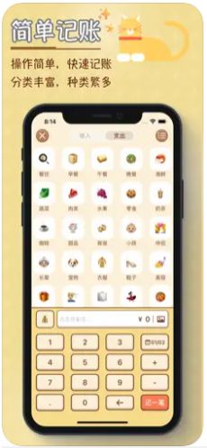 TaSe记账app最新版下载_TaSe记账手机版下载v1.6.7 安卓版 运行截图1