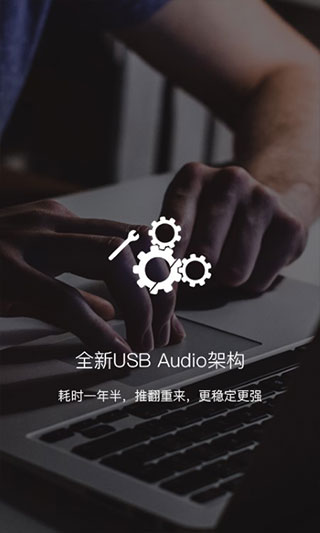 海贝音乐旧版本下载_海贝音乐旧版本安卓版正式版app最新版 运行截图1