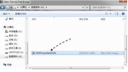 TransMac工具下载_TransMac工具中文版最新版v14.4 运行截图3