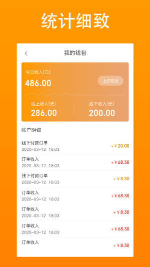 汕美生活司机端app最新版下载_汕美生活网约车安卓版下载v1.0.0 安卓版 运行截图1