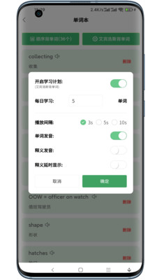 船员大学试app免费版下载_船员大学试纯净版下载v1.0.59 安卓版 运行截图3