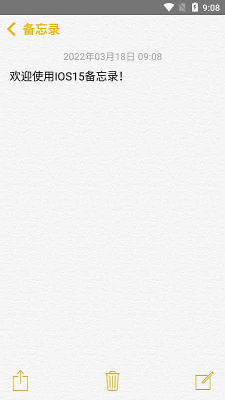 ios备忘录安卓版软件永久免费版下载_ios备忘录安卓版最新版本安装下载v2.8.3 安卓版 运行截图1