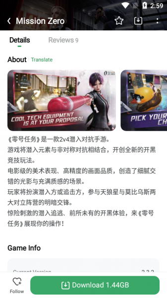 gamekipo上面可以玩单机版的下载_gamekipo上面可以玩单机版的app最新版 运行截图3