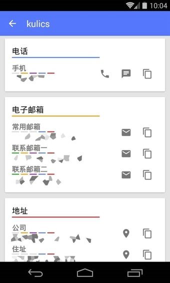 XyCard手机版下载_XyCard绿色无毒版下载v3.3.1 安卓版 运行截图1