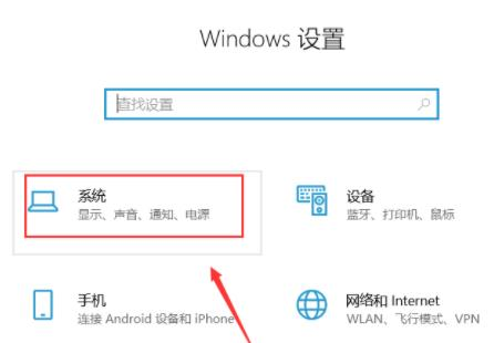 win10黑屏无法唤醒解决流程8