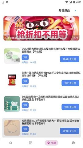 小二软件库春风下载_小二软件库春风最新安卓版软件下载最新版 运行截图1