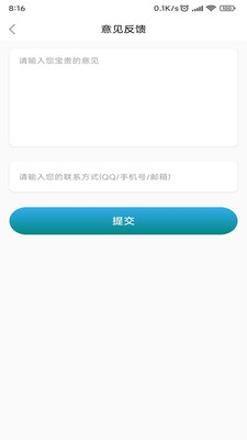 乐爱旅游app手机版下载_乐爱旅游安卓版下载v1.0 安卓版 运行截图3