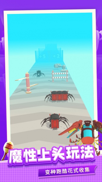 蜘蛛生存模拟器_蜘蛛模拟生存游戏_蜘蛛模拟器手游下载 运行截图3