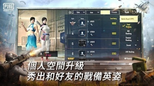 pubg天卡直装v7下载-pubg天卡直装v7(安装包)免费v2.4.1安卓版 运行截图1