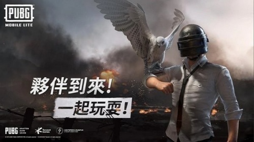 pubg天卡直装v7下载-pubg天卡直装v7(安装包)免费v2.4.1安卓版 运行截图2