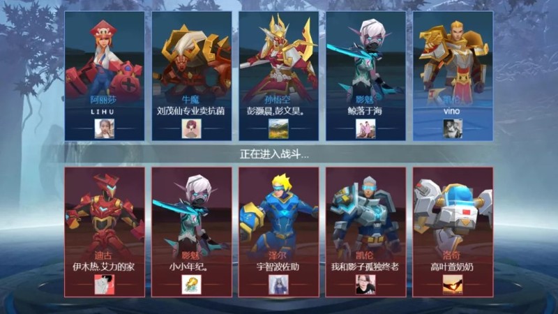 王者精英5v5-王者精英5v5官方安卓版下载v3.0 运行截图3