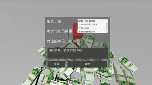 奇怪的问题手游下载_奇怪的问题中文版下载v1.0 安卓版 运行截图1