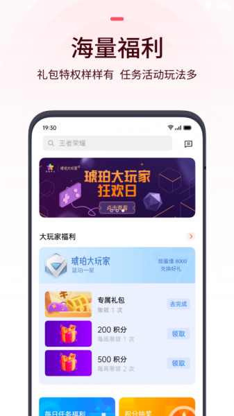 oppo游戏中心app软件最新版下载_oppo游戏中心app纯净版下载v11.0.0 安卓版 运行截图2