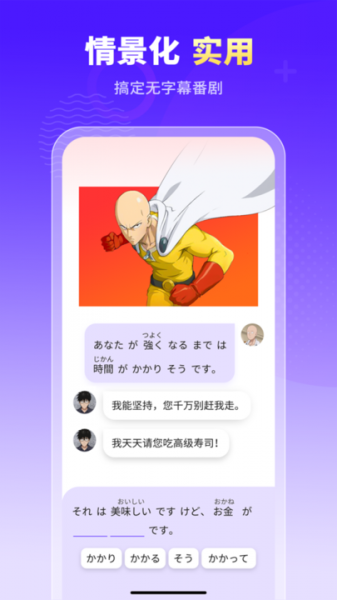 小语大师高级下载_小语大师高级安卓版正版下载最新版 运行截图3